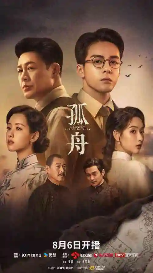 水牛影视在线观看免费播放电视剧条目雾港纪事封面